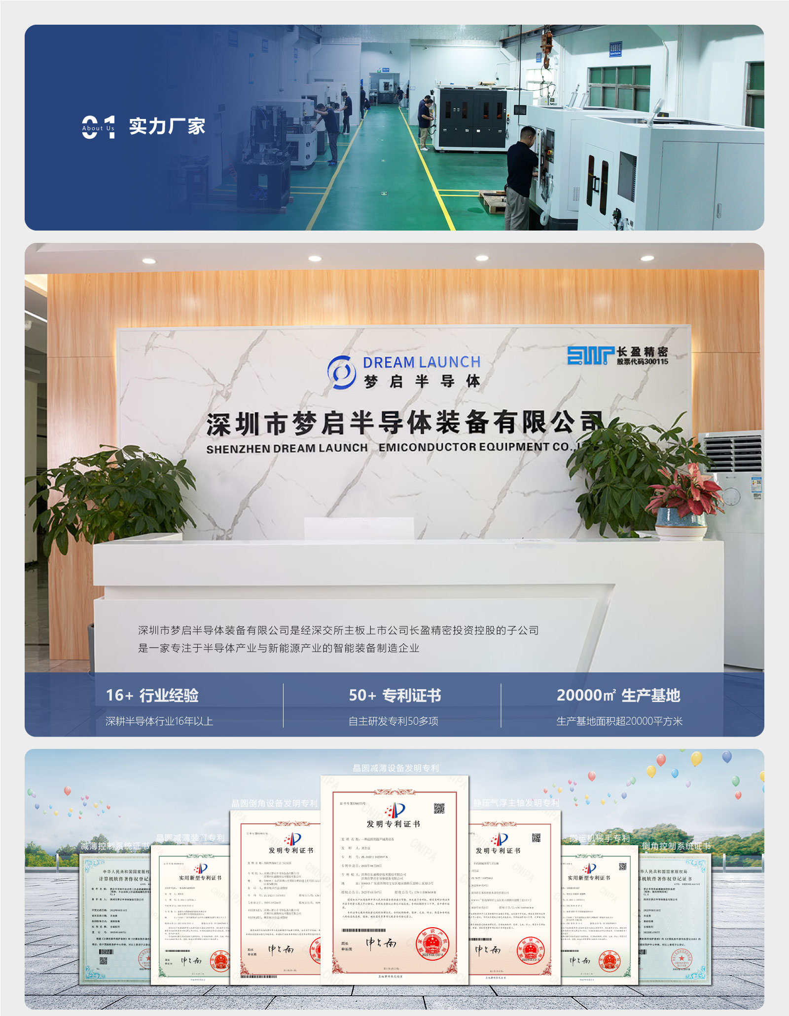 选择我们的优势_01.jpg