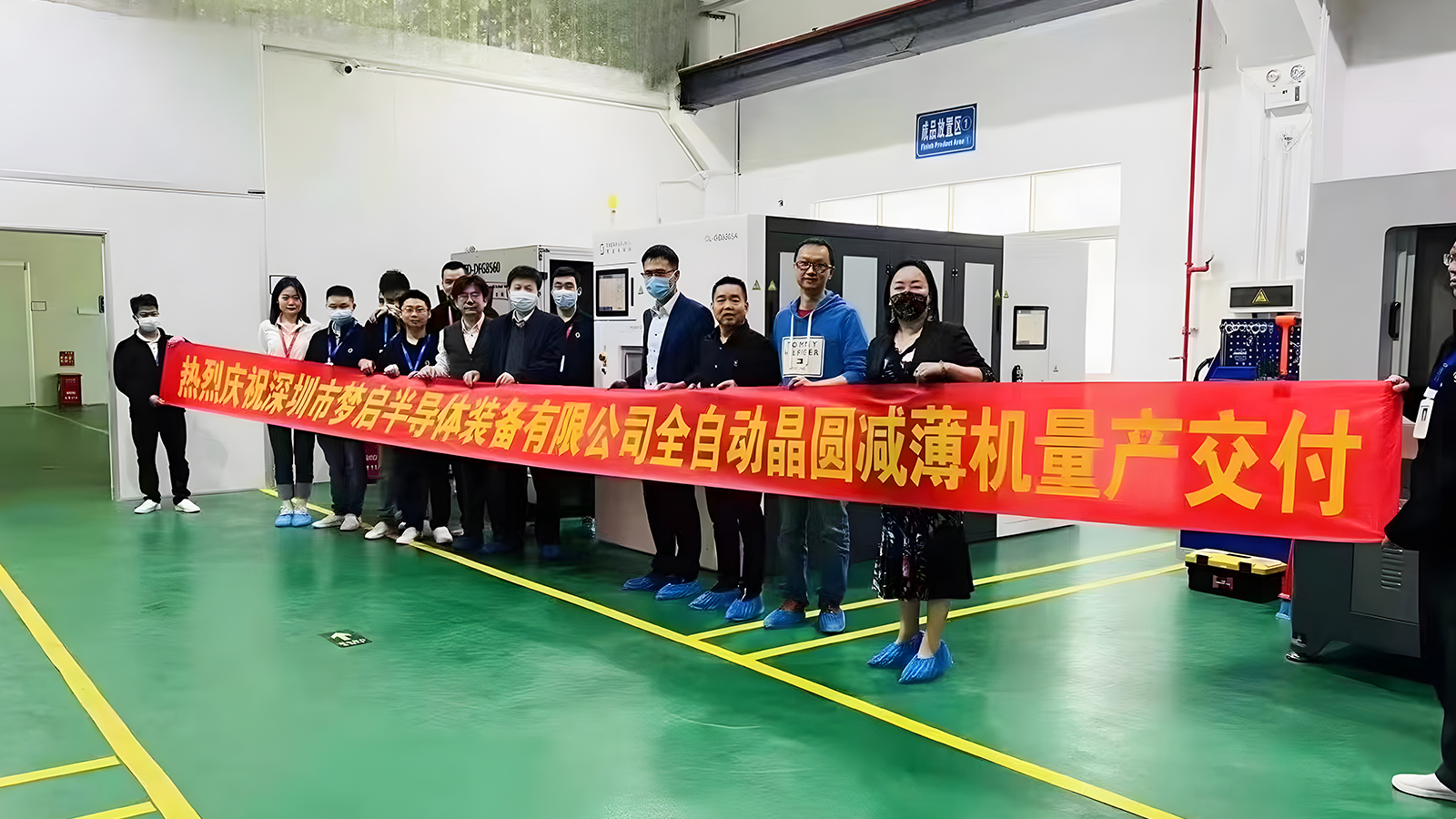 热烈祝贺梦启半导体装备-全自动晶圆减薄机量产交付