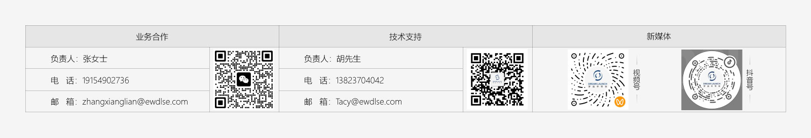 联系我们.jpg